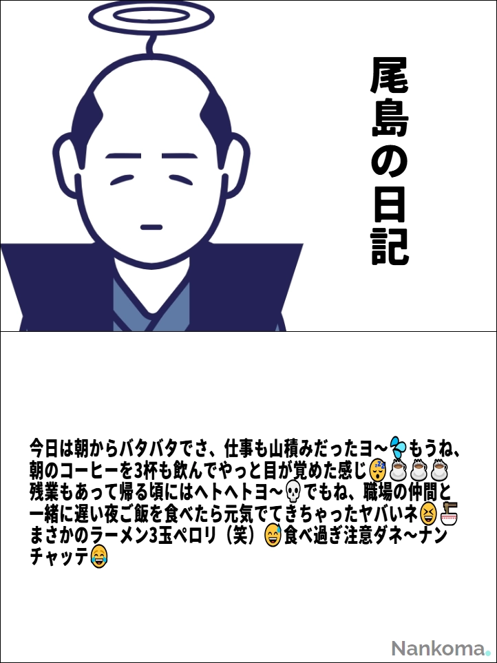 タイトル:No Title | 尾島 三郎 さんの投稿作品