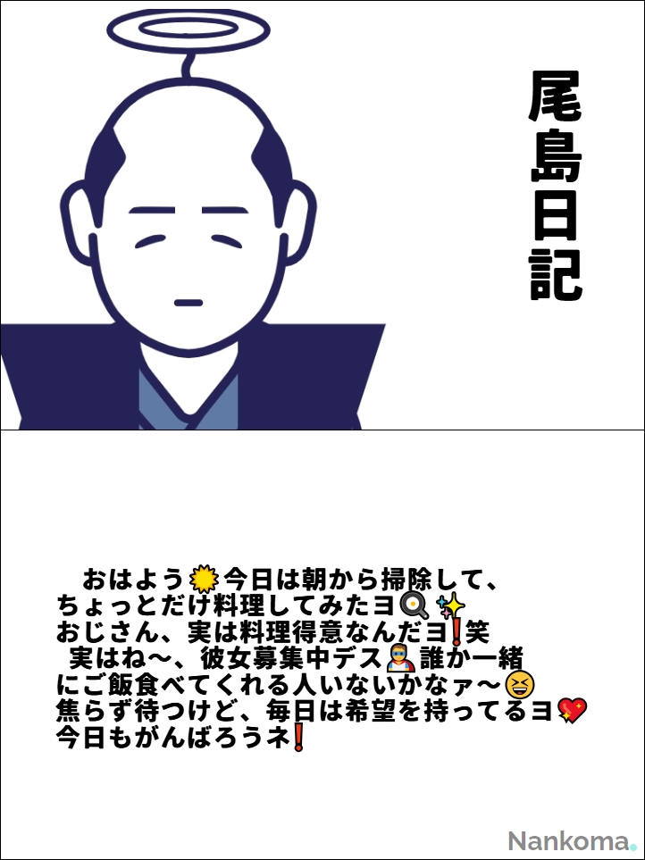 タイトル:No Title | 尾島　三郎 さんの投稿作品