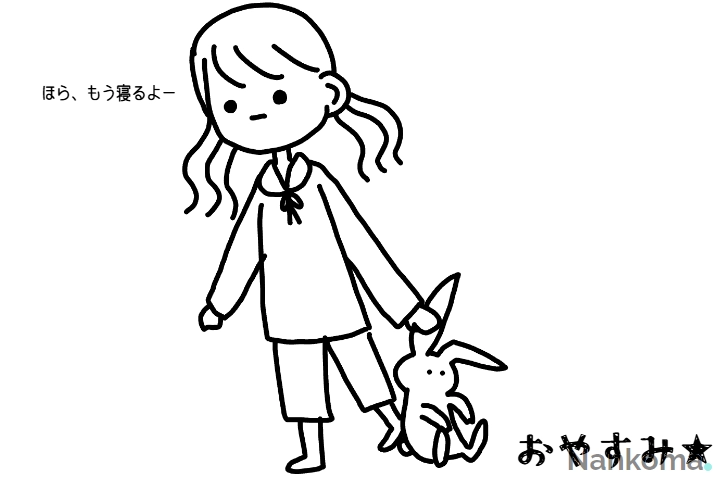 タイトル:No Title #ことね #Nankoma | ことね さんの投稿作品