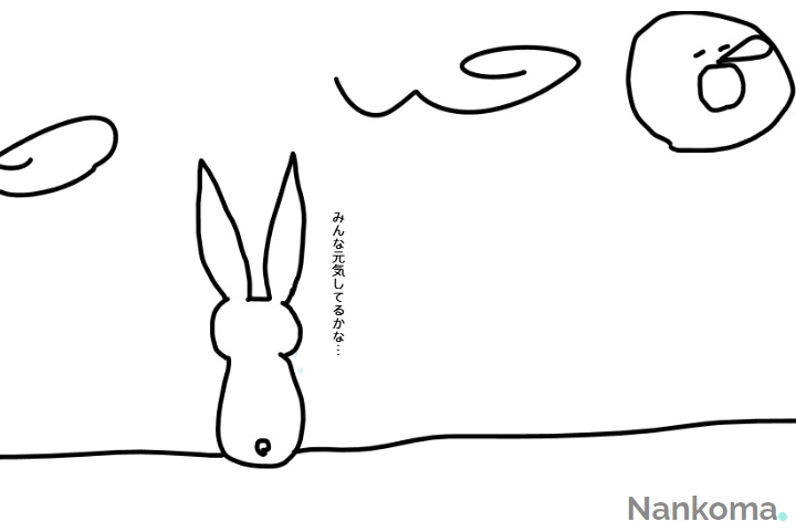 タイトル:No Title #挨拶 #ことね #Nankoma | ことね さんの投稿作品